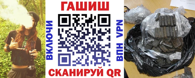 Наркошоп Пущино БУТИРАТ  Alpha PVP  МАРИХУАНА  ГАШ  КОКАИН 