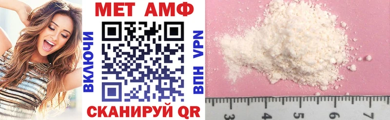 mega ссылка  Пущино  АМФЕТАМИН Premium  купить наркотики сайты 