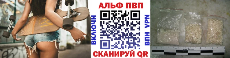 Alpha-PVP СК  Пущино 