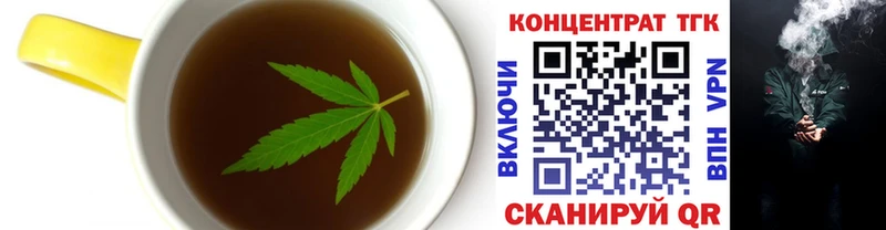 Еда ТГК конопля omg ССЫЛКА Пущино
