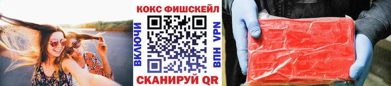 COCAIN 97%  что такое наркотик  Пущино 
