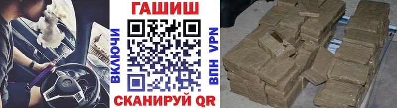 ГАШ Premium  наркота  Пущино 
