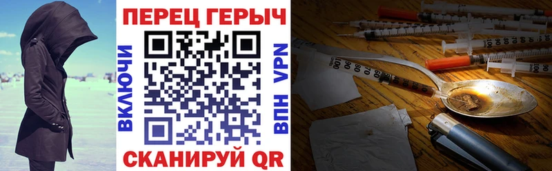 наркошоп Пущино OMG ссылки ГЕРОИН Heroin