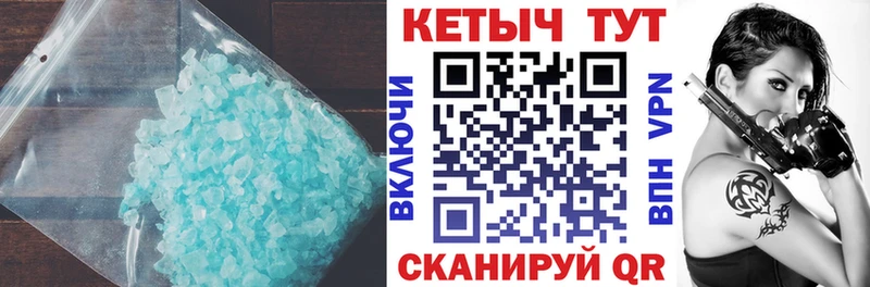 mega ССЫЛКА  Пущино  КЕТАМИН VHQ  что такое  