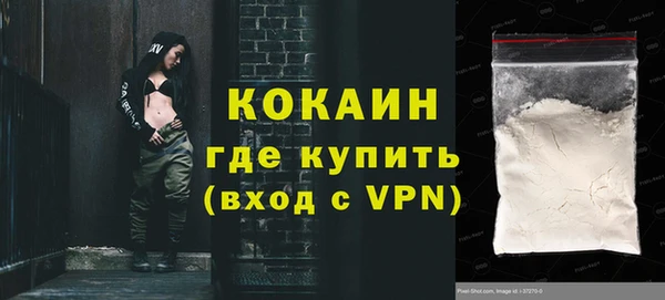 кокаин перу Алексин