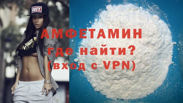 мефедрон Алзамай