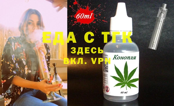 мефедрон Алзамай