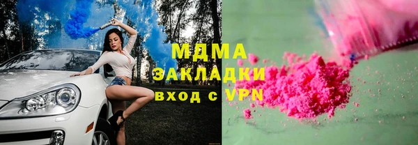 мефедрон Алзамай