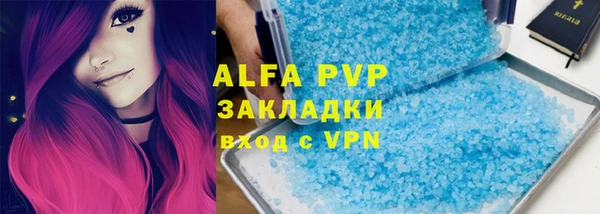 мефедрон Алзамай