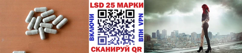 как найти закладки  Пущино  Лсд 25 экстази ecstasy 