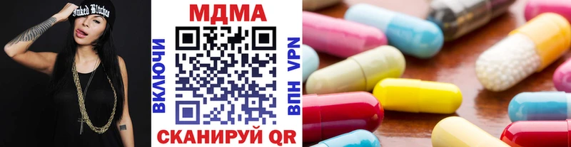 купить   Пущино  mega tor  MDMA crystal 