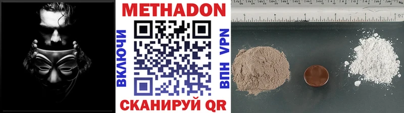 гидра маркетплейс  купить закладку  Пущино  Метадон мёд 
