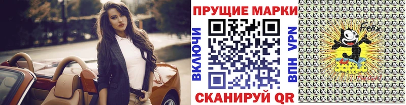 hydra ONION  наркота  Пущино  Марки NBOMe 1,8мг 