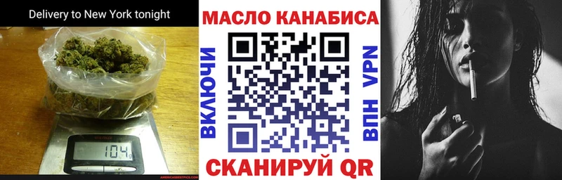 ссылка на мегу онион  Пущино  ТГК гашишное масло 