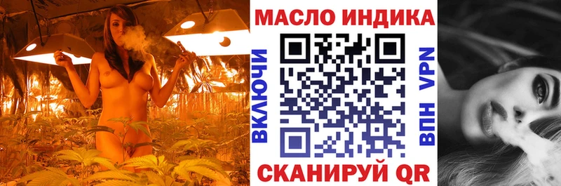 Дистиллят ТГК жижа Пущино