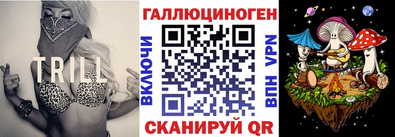 Галлюциногенные грибы GOLDEN TEACHER  Пущино 